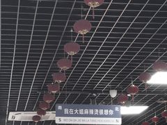 -大姐麻辣烫(莲宝中路店)