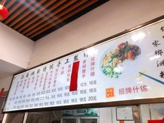 菜单-江南濑粉店(文华路店)