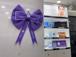 -Metime美天医疗美容