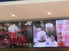 -DQ·蛋糕·冰淇淋(通州万达店)