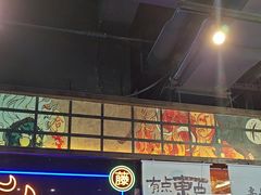 -长藤鬼校(东门店)