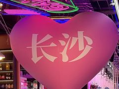 -大碗先生(万家丽店)