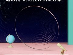 -宝岛眼镜(福清万达店)