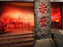 -咸宁市博物馆
