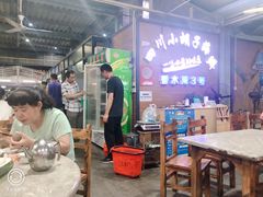 大堂-四川小胡子海鲜(丁村万人海鲜广场店)