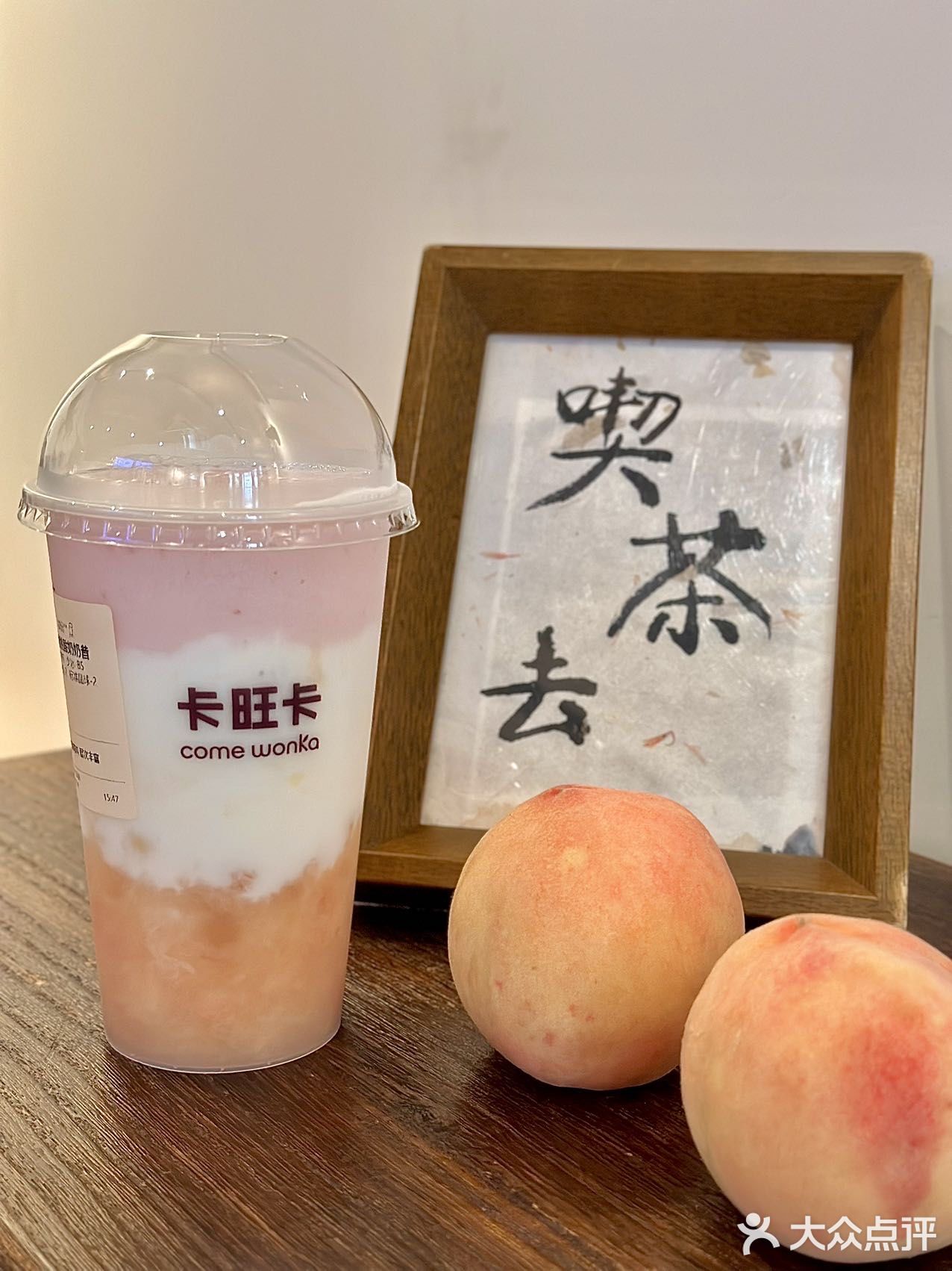 合肥的！合肥的！一天喝三杯！ 