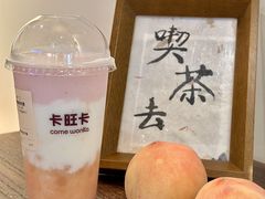 -卡旺卡(合肥蜀山万象汇店)