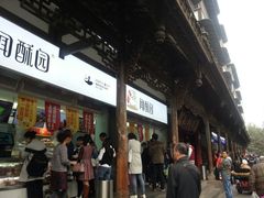 -闻酥园(青羊区人民中路店)