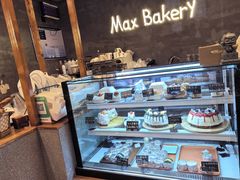 -Max Bakery 阿唛手作
