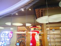 大堂-伊豆野菜村(大族广场店)