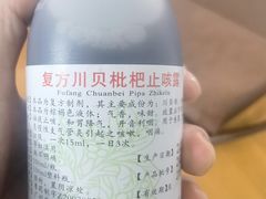 -广州中医药大学第一附属医院(总院)