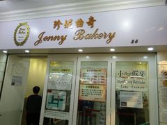 android_upload_pic-珍妮曲奇聪明小熊(尖沙咀店)