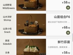 -民盈·国贸城