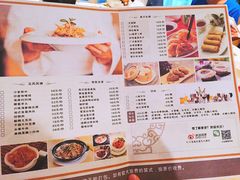 菜单-宁波逸东豪生大酒店·逸轩中餐厅