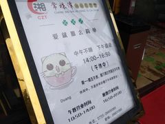 -常株潭湖南菜(水木丹华店)