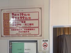 -蓉城阳光推拿馆(羊子山路店)