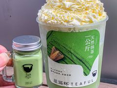 -星满杯TEAFUL(罗湖东门店)