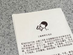 -喜茶(上海奉贤宝龙店)