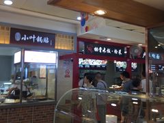 -秋林食街(友谊路店)