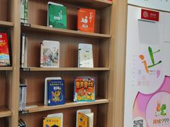 -广州市白云区图书馆