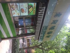 iphone_upload_pic-老风味面包(燕子山路店)