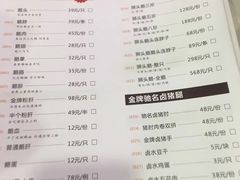 -陆记鹅庄·潮汕菜·狮头鹅(大仟里店)