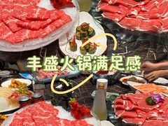 -臻牧壹品雪花牛肉火锅(大兴九臻店)