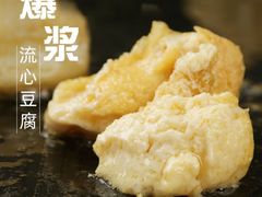 -炭火云南烤肉(西大万达店)