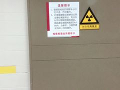 -北京大学肿瘤医院