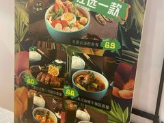 菜单-泰妃殿(新世界旗舰店)