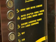 -水之梦(黄浦店)