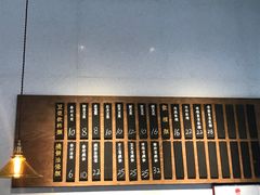 -桃园眷村(万象天地店)
