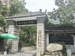 -沣峪森林公园龙潭戏水景区
