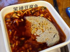 原创木姜油红汤锅-青山青豆花·笑禅豆腐鱼(黄泥塝店)