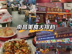 -老闵田螺馆·南昌市井菜·特色小吃(总店)