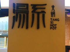 -湯系·煲汤手艺人(东二环泰禾广场店)