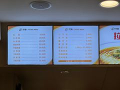 -水仙拉面(水仙街店)