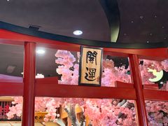 -大江户·温泉洗浴(浑南店)