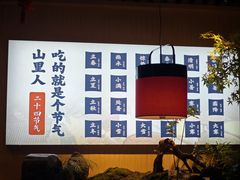 -老阿爸鲜鱼土菜(园区永旺店)