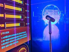 -星聚会KTV(龙湖上海奉贤天街店)