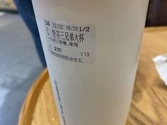 -CoCo都可(合生汇店)