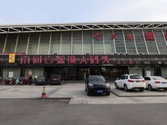 -渔人码头(中南店)