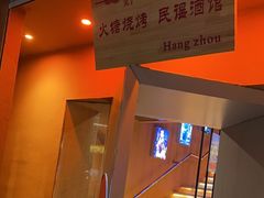 -夜火烤摊·东北烧烤酒场·老杨小黄鱼