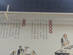 -昌顺马记小吃店(昌盛园店)