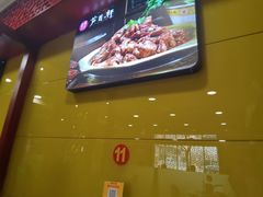 -芦月轩羊蝎子(北蜂窝店)