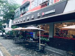 -罗阳人家私房菜(罗阳路店)