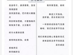 -悦厅·下午茶(杭州柏悦酒店)