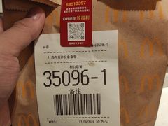 -麦当劳(田林好又多店)