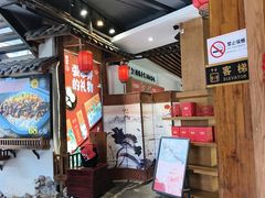 -印象鲵宴·张家界地标美食名片(溪布街店)