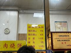 -正味斋锅巴菜(西北角店)